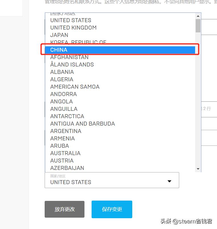epic购买游戏之后怎么改区,epic已经购买了游戏怎么改地区