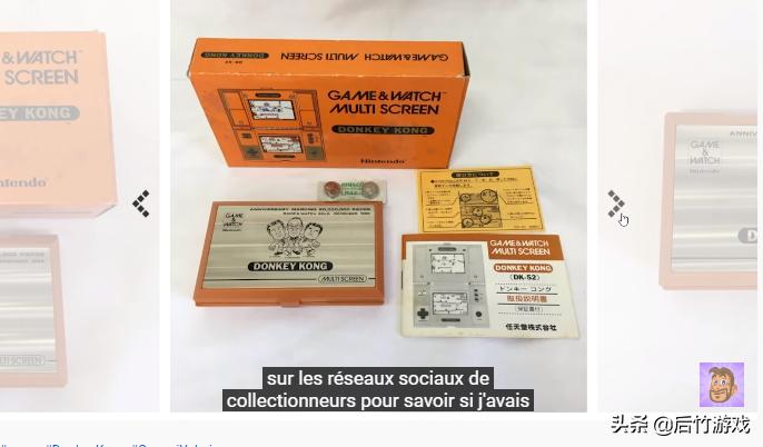 极其稀有的任天堂手表掌机在雅虎被拍卖，价值近6W