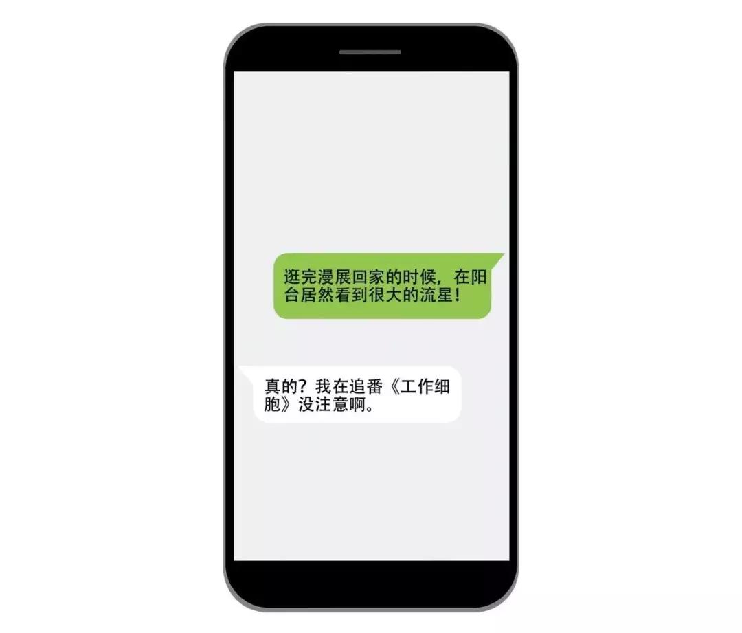 如何得到一只萌妹子,如何快速捕捉到一只萌新