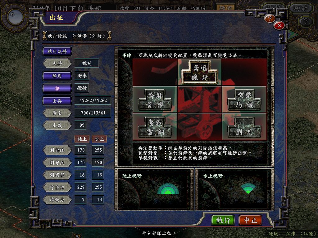 三国志9俘虏如何才能登庸,三国志14抓俘虏技巧