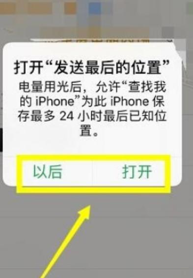 寻找iphone手机的方法,iphone手机丢失怎么办啊