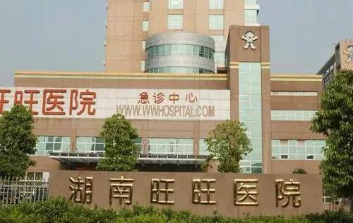 旺旺为什么突然不直播,旺旺突然没声音