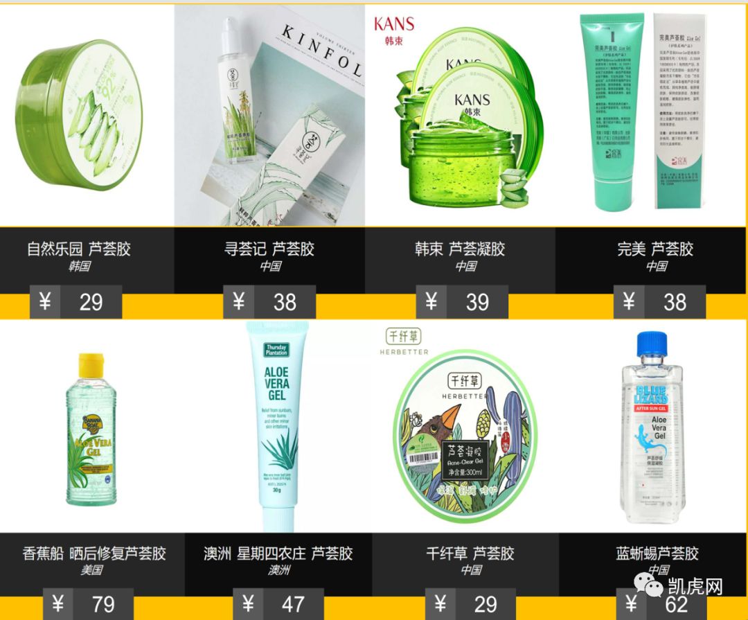 什么牌子的芦荟胶去痘印最好的,芦荟胶有美白和淡痘印的作用吗