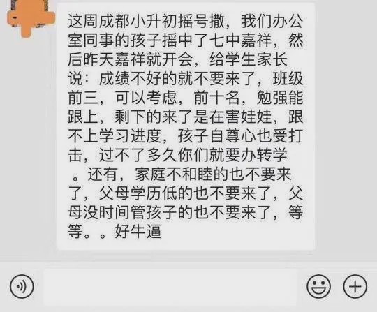 嘉祥成都有几个校区,嘉祥锦江好吗