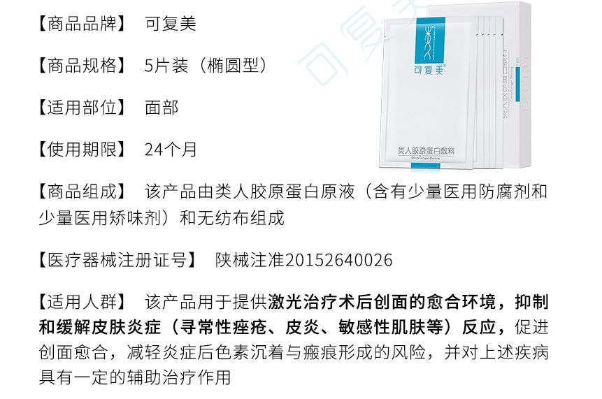 如何看待医美护肤品 (最近大火的医美护肤品到底是什么)