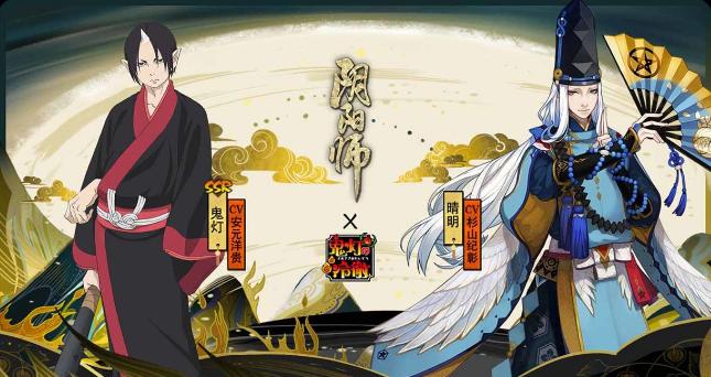 阴阳师这四个式神看似输出实则辅助，般若被动强势，第一解控最强