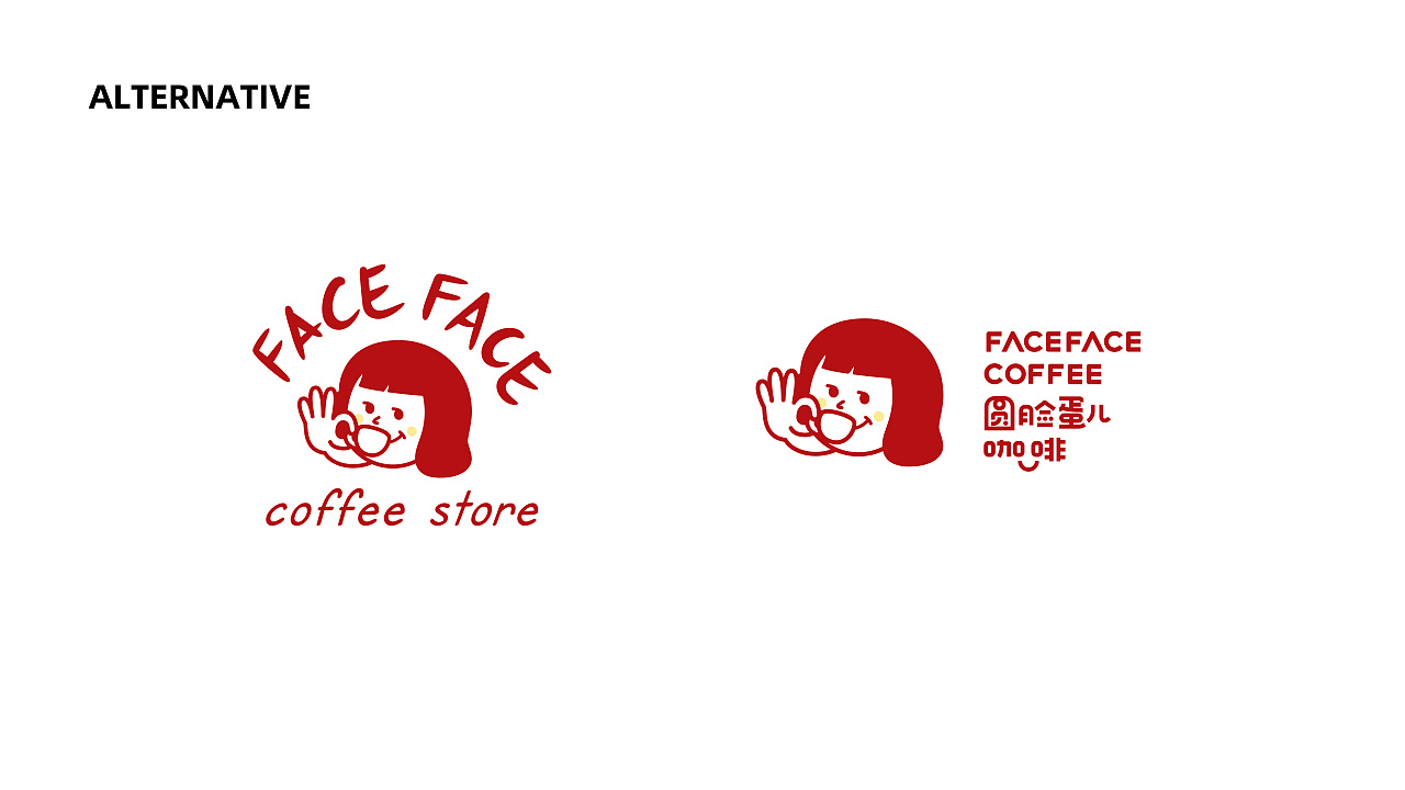 圆脸蛋儿咖啡品牌|这个IP设计有够可爱的