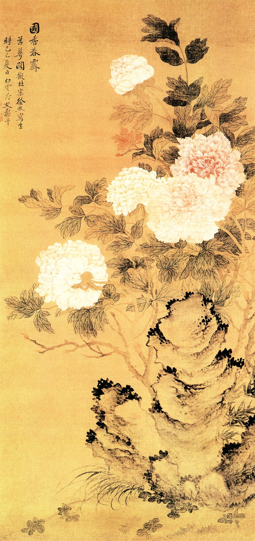 历代画论大全集,历代画论连载85