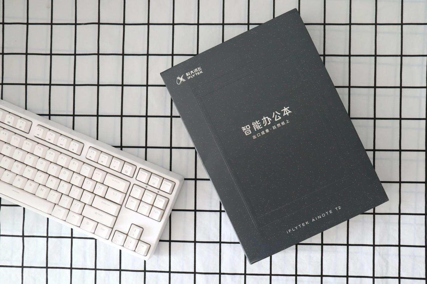 科大讯飞智能办公本x2教程,科大讯飞智能办公本x2用法讲解