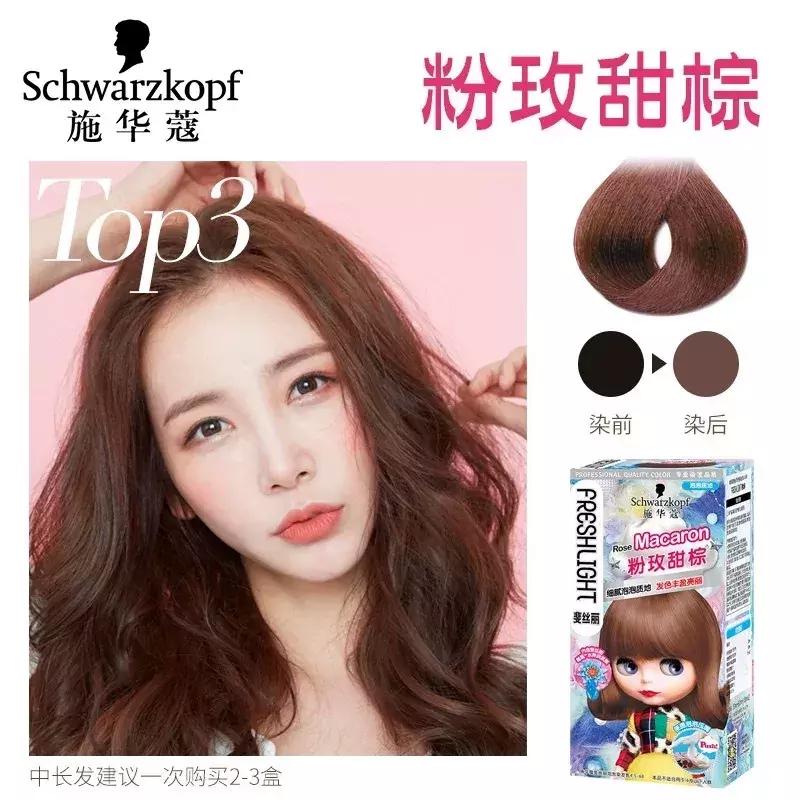 夸张发色弄什么造型,夸张的发色适合什么衣服