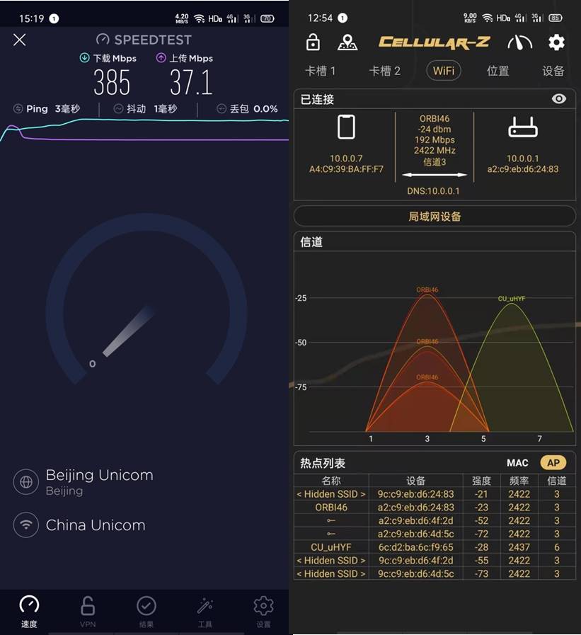 缃戜欢rbk353璇勬祴,缃戜欢orbirbk353璇勬祴