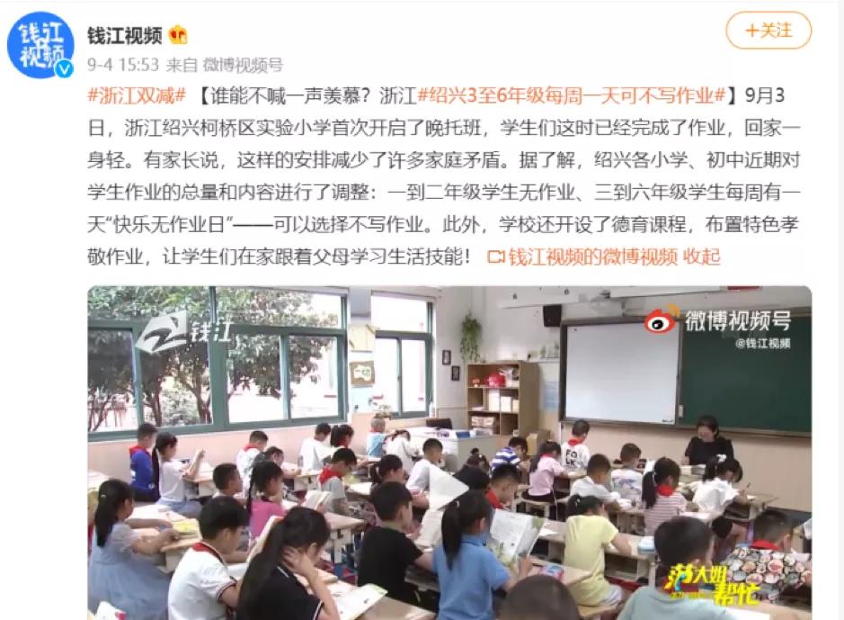 双职工带孩子上学,双职工家庭怎么接孩子放学