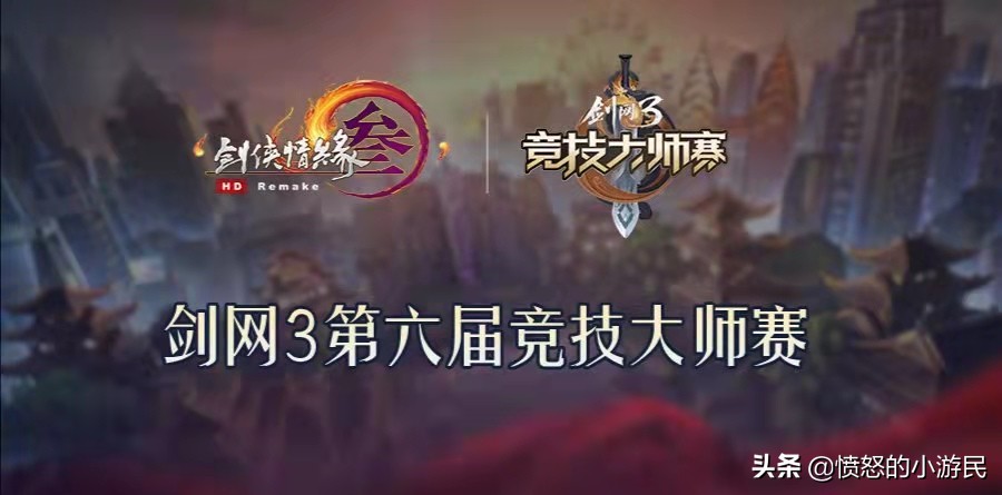 剑网三免费外观有几套,剑网三最贵外观盘点