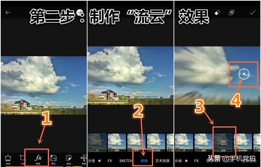 手机拍落日风景怎么拍出高级感,手机白天如何拍风景好看