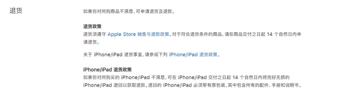 ipadmini6果冻屏死机,ipadmini6果冻屏被吐槽