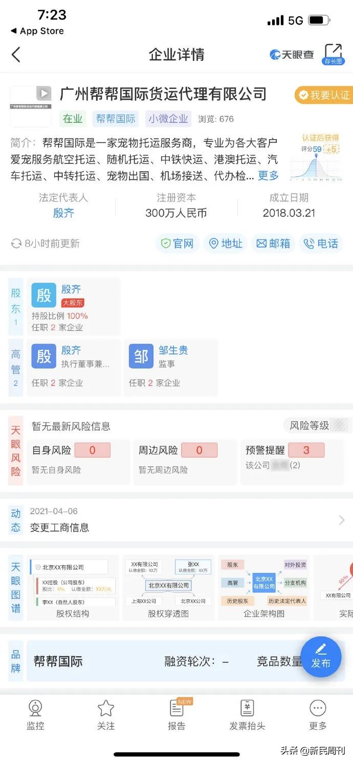 空运金毛死了,托运被热死的金毛