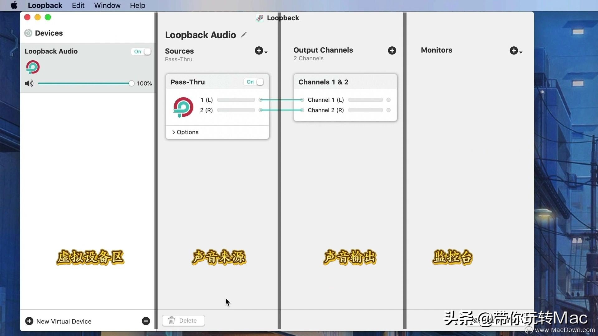 macloopback,loopback在mac系统上安装