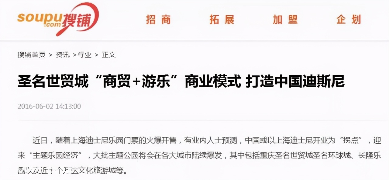 商铺的坑都有哪些,商铺到底有多坑