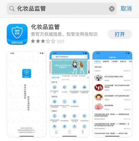 买到化妆品是假的去哪里检测,你买的化妆品是不是正规
