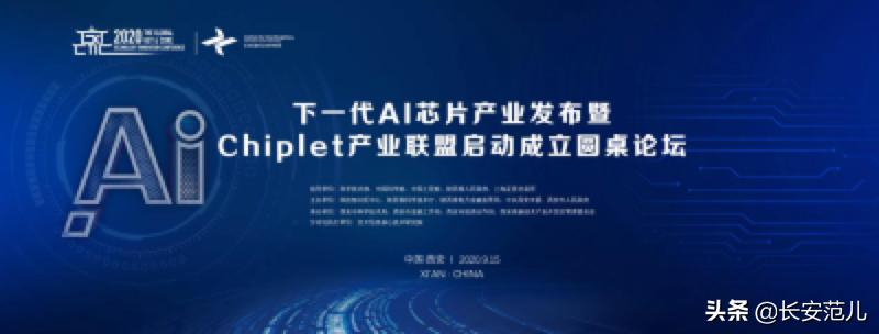 万字长文大揭秘,西安有什么硬实力