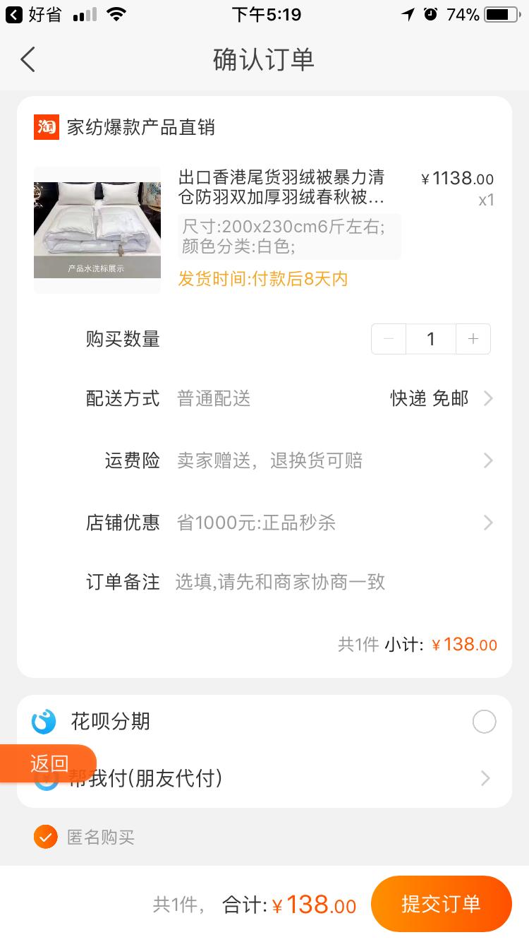 淘宝双十一大额优惠券怎么领取,教你淘宝领券