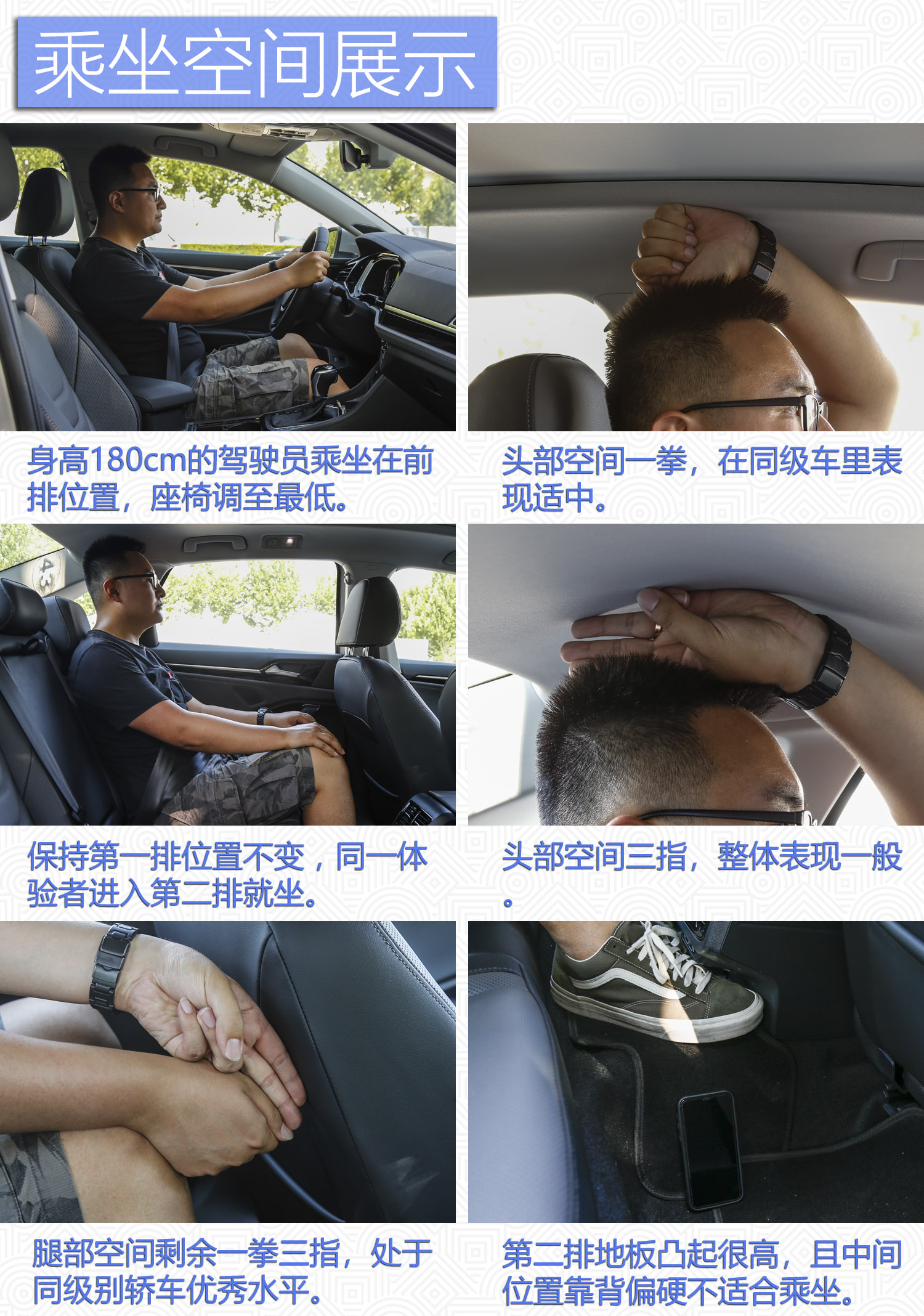 大众速腾2018款全新一代,2021款豪华速腾用车感受