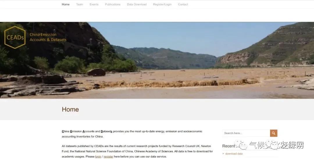 七大碳排放数据库,全球碳排放图片