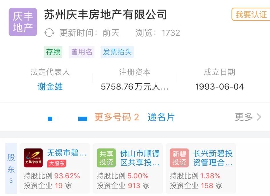 碧桂园3.38亿拿荆州地块,碧桂园拿下于洪新城45号地