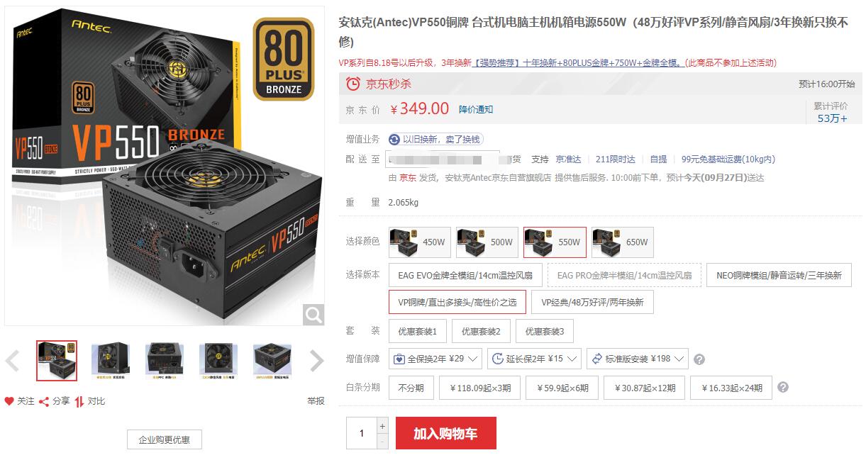 入门级装机配置推荐,入门装机推荐配置