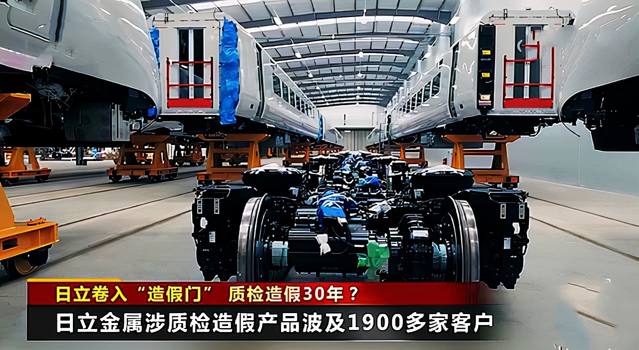 日本企业造假风波测试结果,日本汽车企业造假道歉