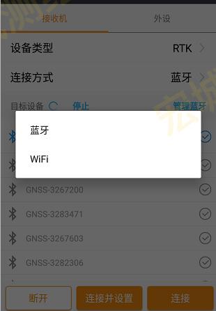 华测导航无信号能使用吗,华测导航不能校准