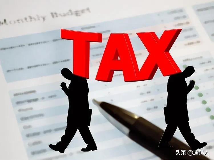 疫情后续:阿联酋减少了违反税法的行政处罚