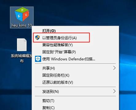 kms激活win7使用教程,kms激活工具激活win10使用方法