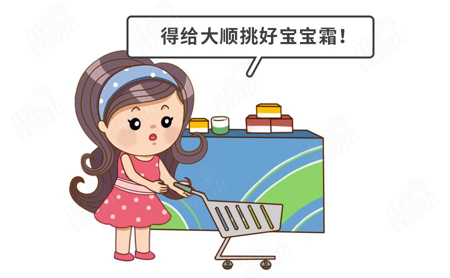 宝宝霜黑名单,曝光激素宝宝霜