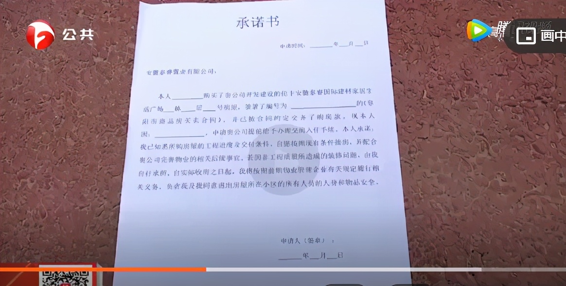 阜阳最新交付“红黑榜”！8大品质小区好评！4大新盘交付被投诉…