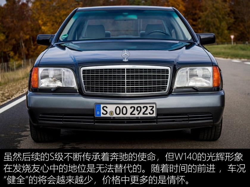 梅赛德斯奔驰s600,奔驰sel600