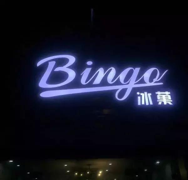 用糖水敬心敬胃敬夏天