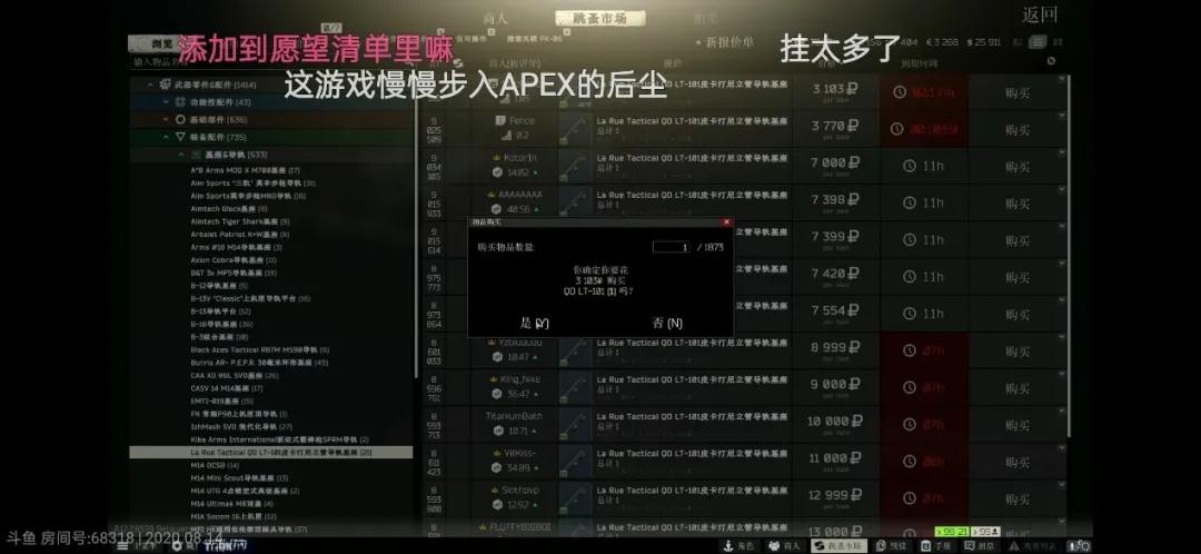 从直播到下播,从斗鱼到虎牙的女主播