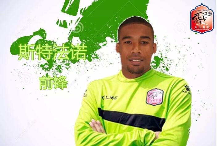 踢中甲的归化球员,目前国足准备归化的球员名单