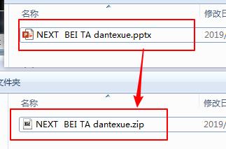如何在ppt文件中置入ppt,ppt怎么录制讲课视频