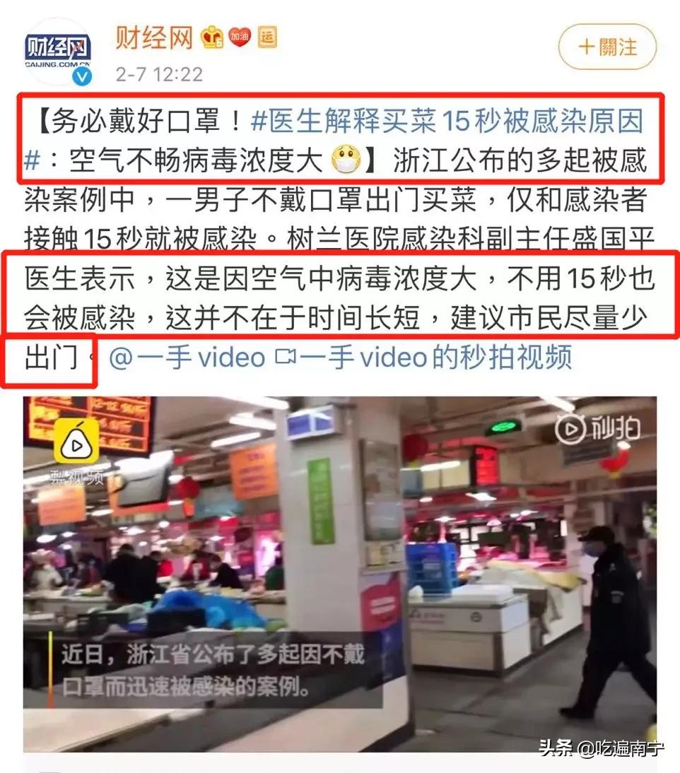 南宁哪里买菜便宜又好,在南宁怎么买菜