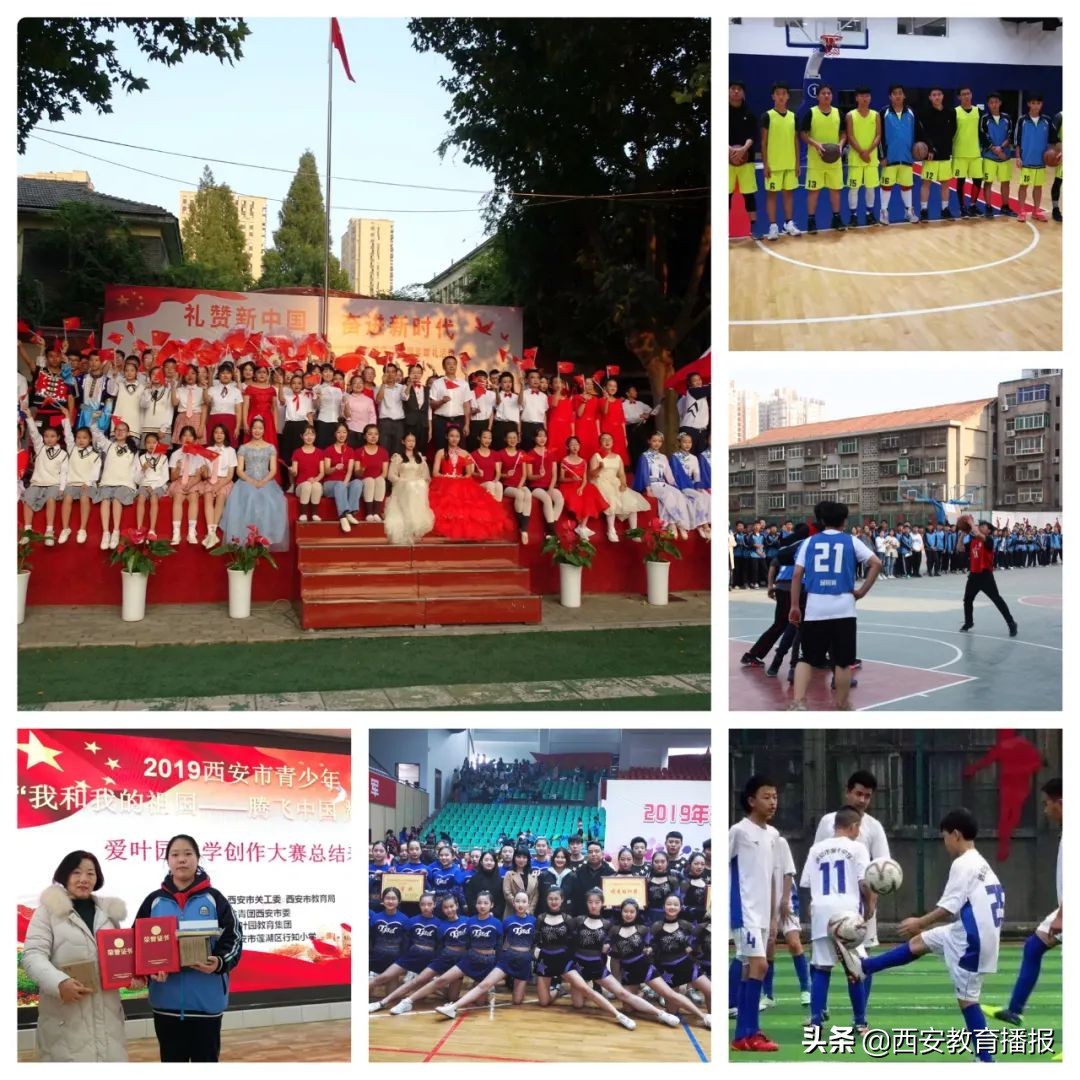 西安十中2020年高一招生多少人,西安十中定向生名额