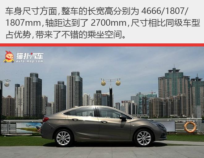 雪佛兰科鲁兹老款和新款对比,雪佛兰科鲁兹经典款换新