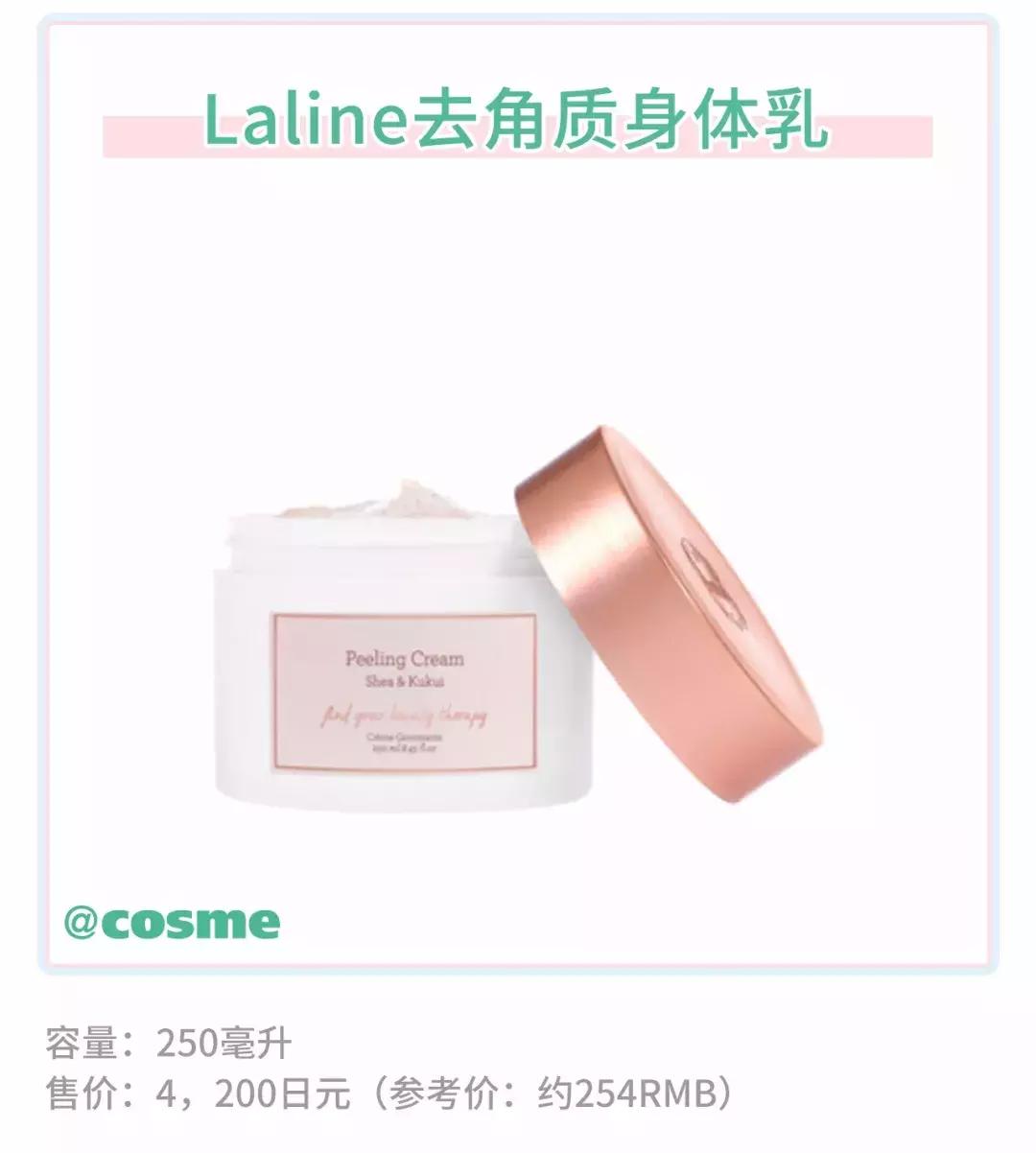 最近樱花妹热捧的它，原来在便利店就能撸到……