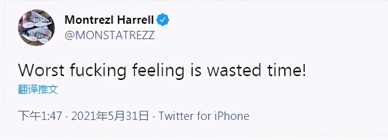 气氛组引争议,哈雷尔队内冲突