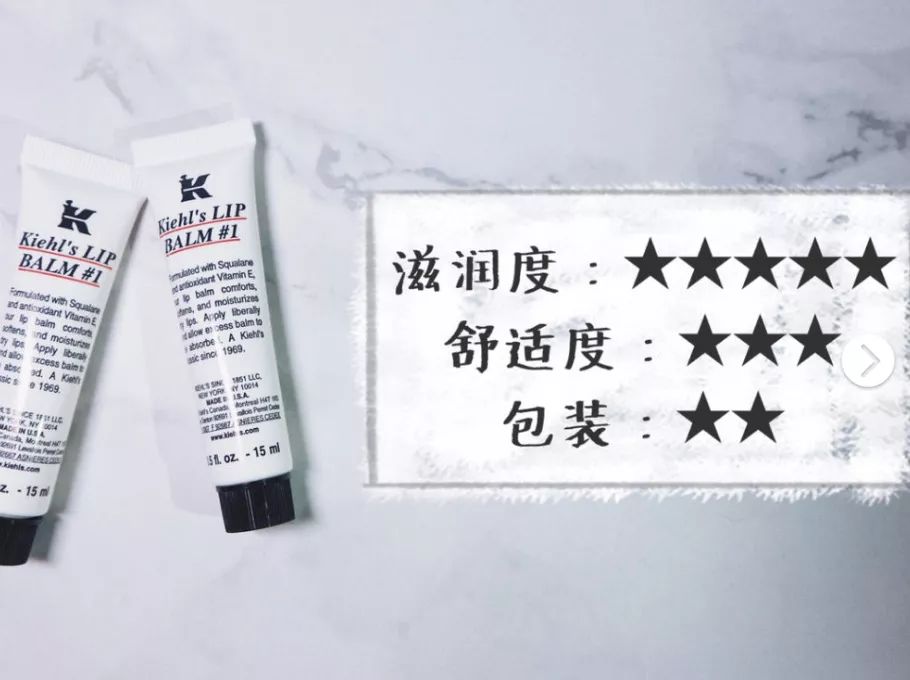 秋冬公认好用的润唇膏有哪些,滋润好用的7支润唇膏