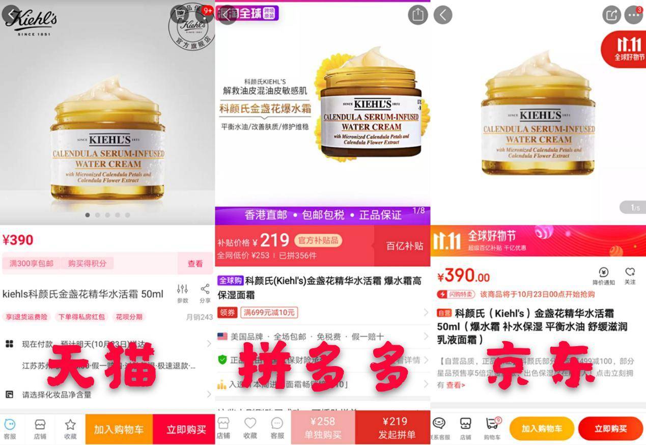 花钱买罪受！双11规则逼疯剁手*党**，结果这个小姐姐找到了一样法宝