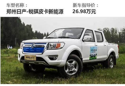 比五菱神车威名好的车型,比五菱征程空间更大的车