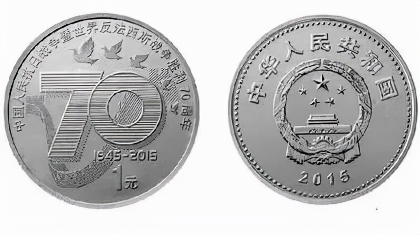 2022年流通纪念币价格表,2019年的纪念币长什么样值多少钱