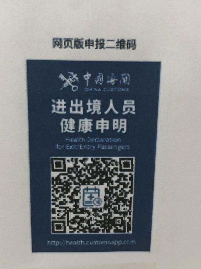 韩国转机回国全过程,韩国回国登机流程及注意事项视频